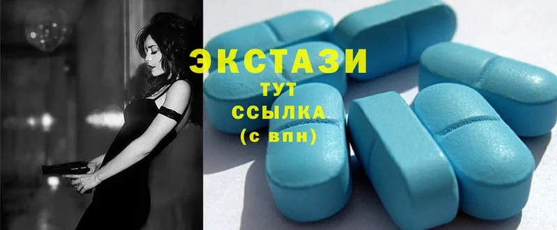 Ecstasy бентли  наркотики  ОМГ ОМГ зеркало  Глазов 