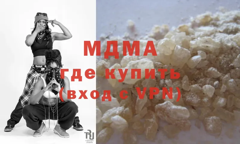 где продают   Глазов  МДМА VHQ 