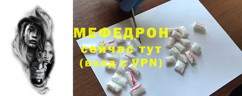 Мефедрон 4 MMC  блэк спрут онион  Глазов 