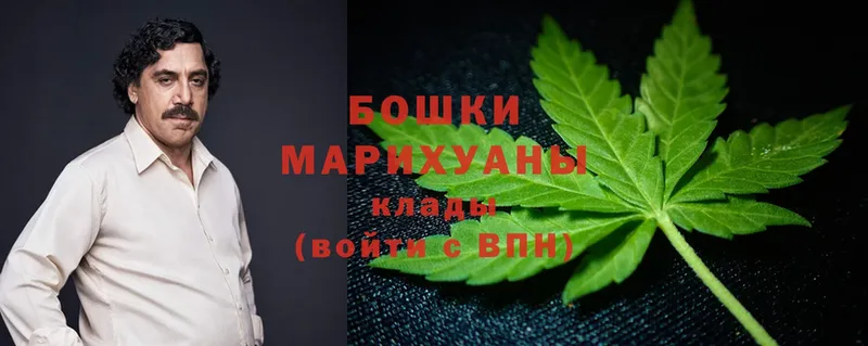 Шишки марихуана Ganja  купить закладку  Глазов 